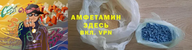 Amphetamine VHQ  где купить наркоту  Алексеевка 