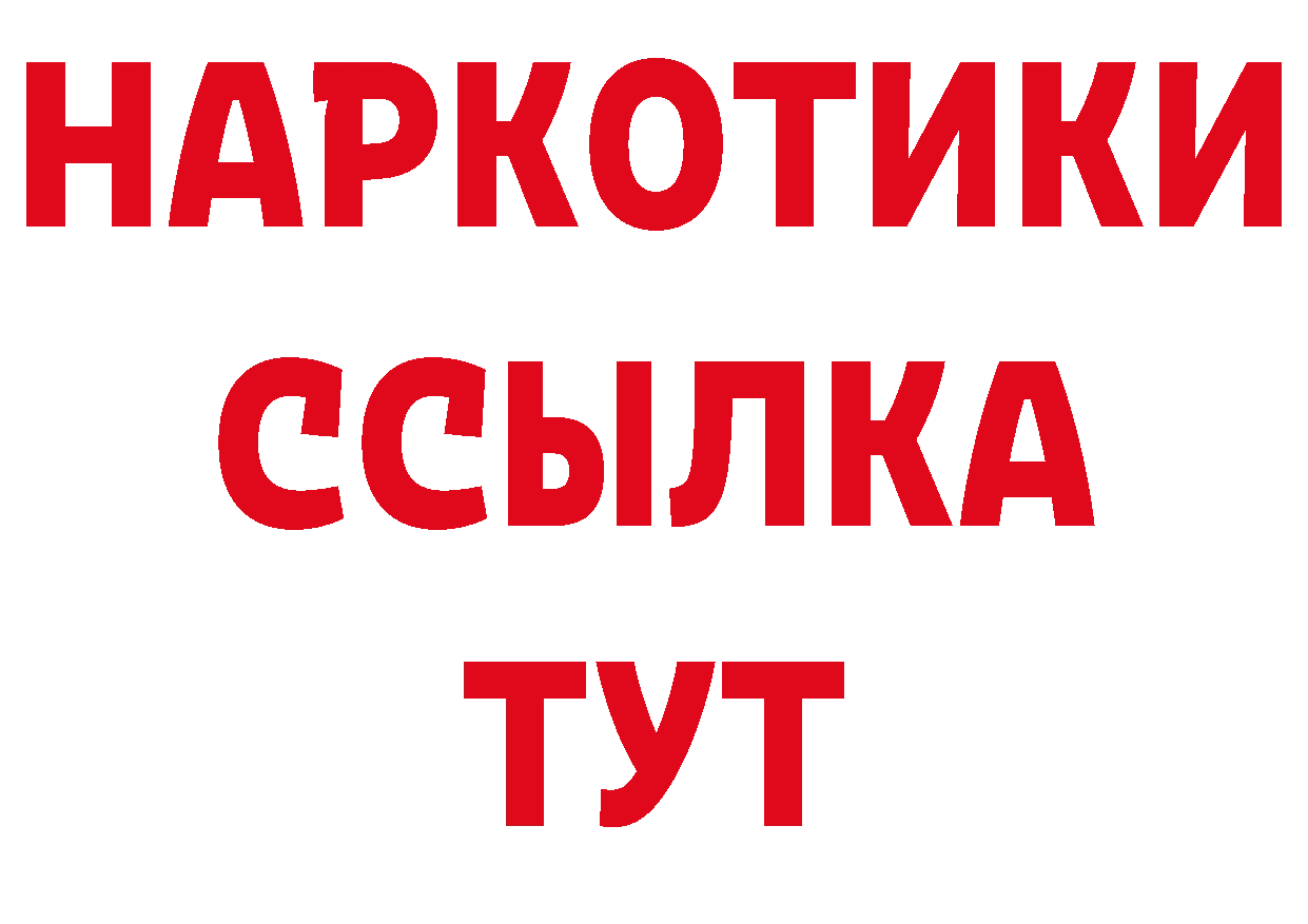 ГАШ 40% ТГК сайт даркнет гидра Алексеевка