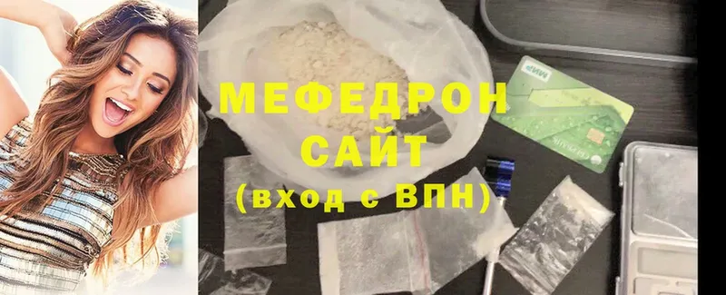 Меф 4 MMC  ссылка на мегу ONION  Алексеевка 