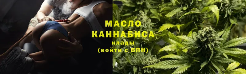 купить   Алексеевка  blacksprut tor  ТГК Wax 